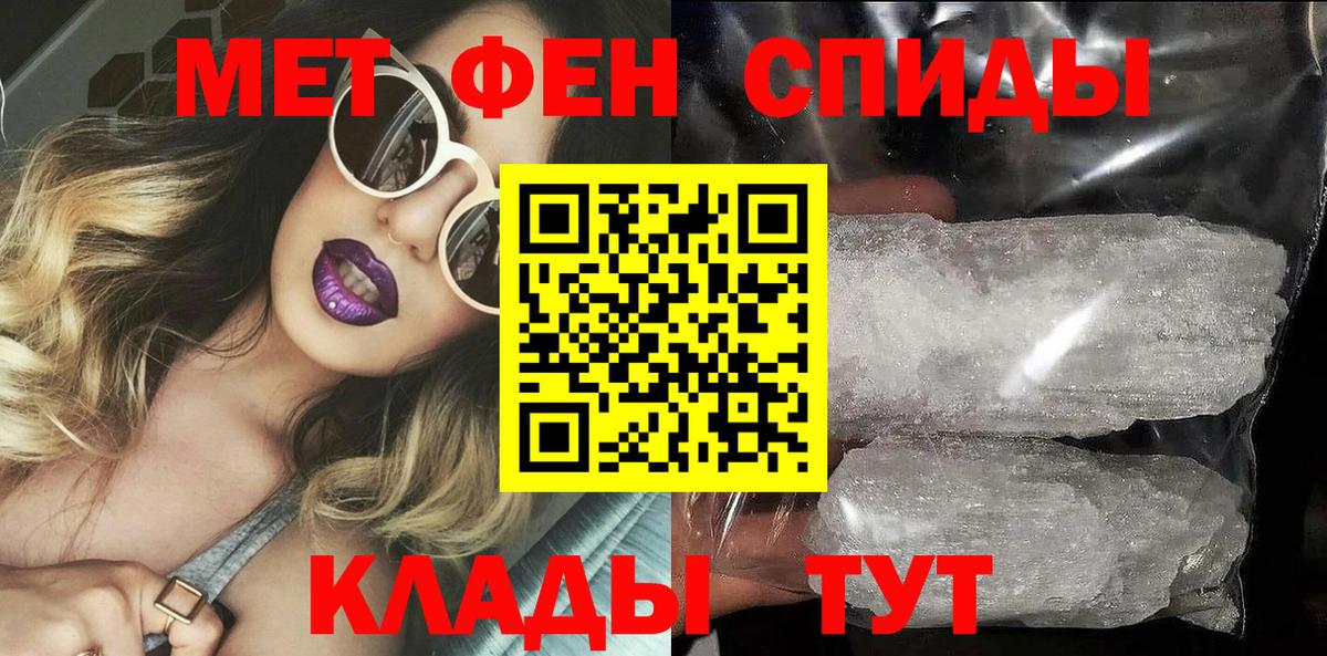 Амфетамин 97%  Вход с VPN  Amphetamine  Глазов 