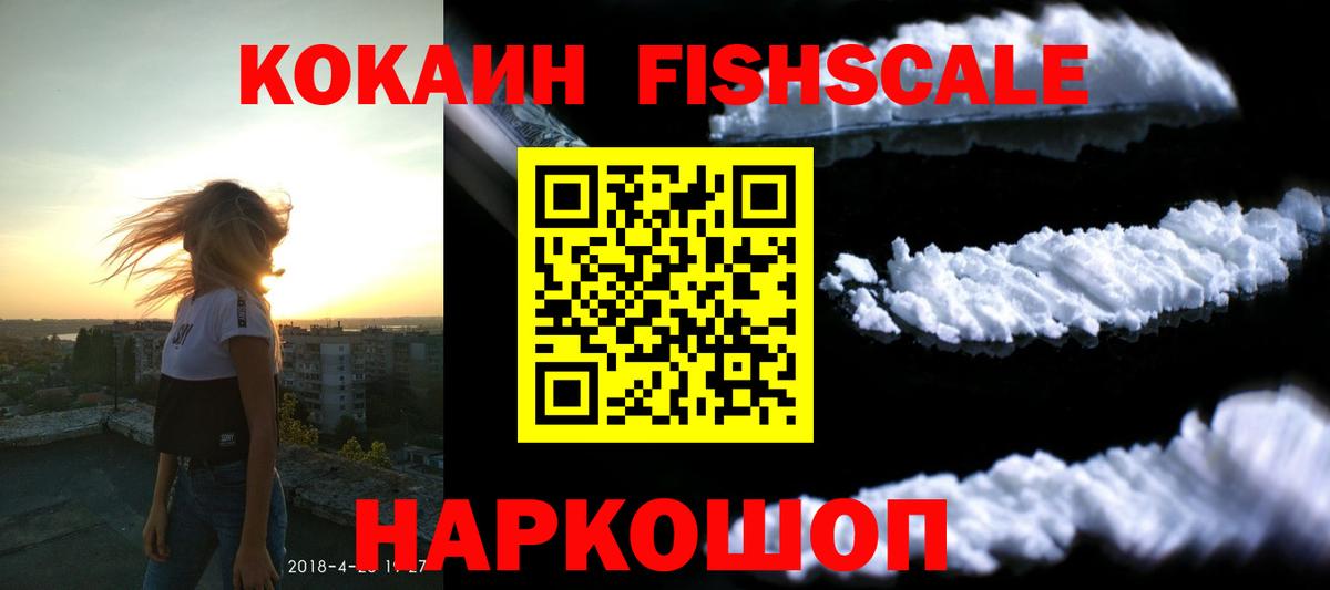 Глазов  COCAIN  купить   КОКАИН Боливия  Вход с VPN 