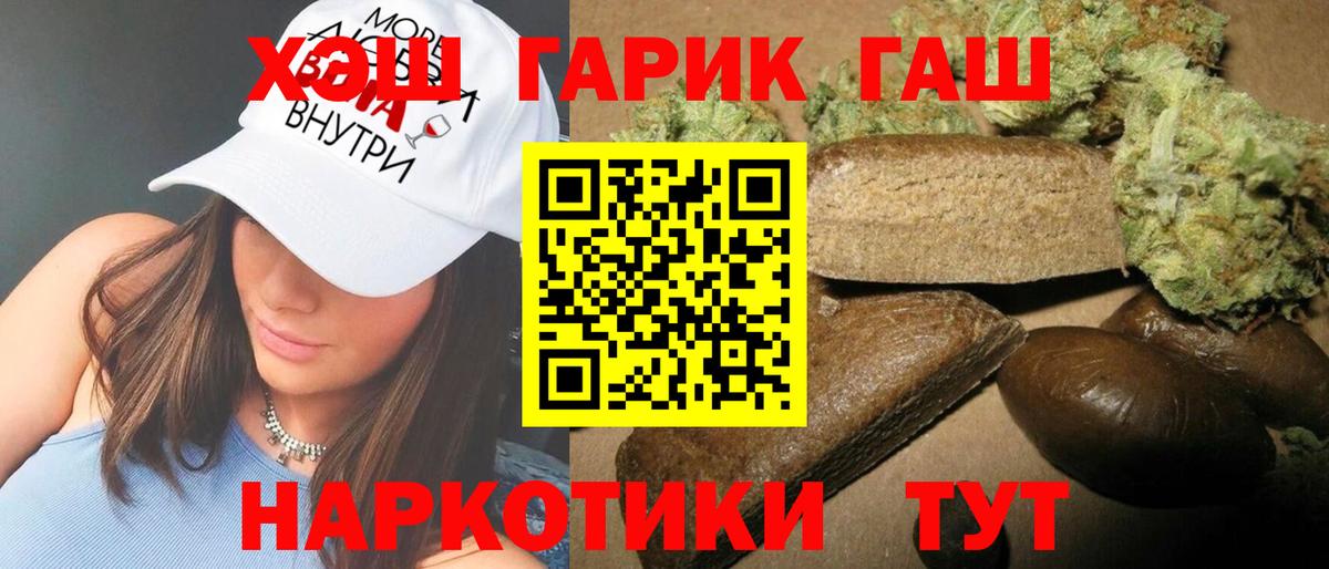 Глазов  Гашиш AMNESIA HAZE  Вход с VPN  Гашиш хэш 