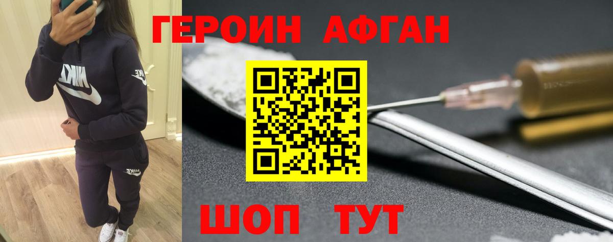 НБОМе  Глазов  МЕФ   Cocaine  Вход с VPN  Экстази  ГАШИШ  MDMA  Гашиш 