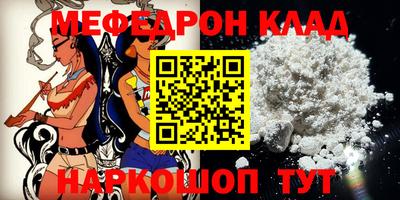 альфа пвп VHQ Ипатово