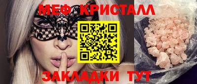 альфа пвп VHQ Изобильный