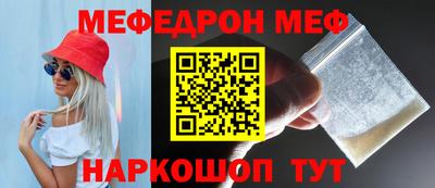 бутик Ирбит