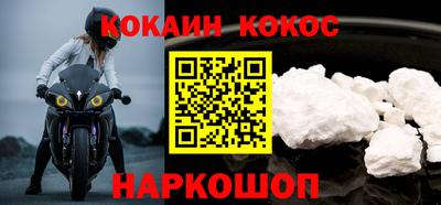 бутик Ирбит