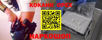 альфа пвп VHQ Ипатово