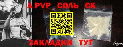 альфа пвп VHQ Ипатово