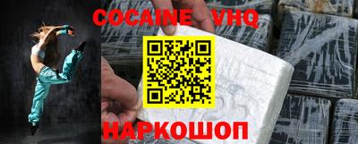 альфа пвп VHQ Изобильный