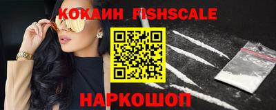 бутик Ирбит