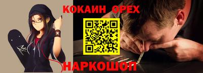 альфа пвп VHQ Ипатово