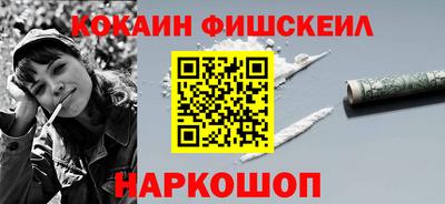 альфа пвп VHQ Ипатово