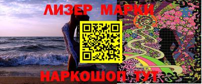 бутик Ирбит