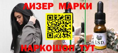 бутик Ирбит