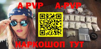 альфа пвп VHQ Ипатово