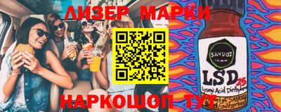 бутик Ирбит