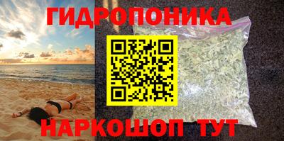 бутик Ирбит