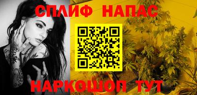 бутик Ирбит