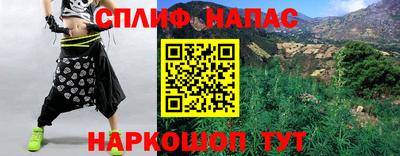 альфа пвп VHQ Изобильный