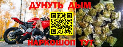 бутик Ирбит