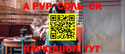 альфа пвп VHQ Ипатово