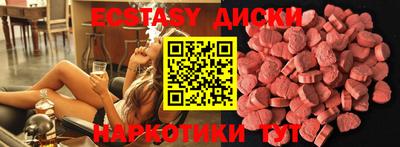 альфа пвп VHQ Ипатово
