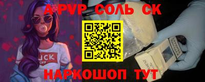 альфа пвп VHQ Изобильный