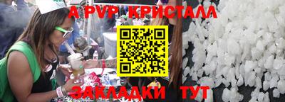 альфа пвп VHQ Ипатово