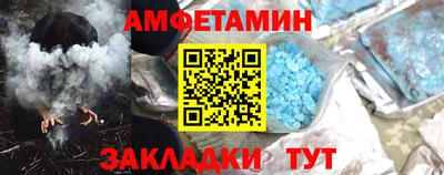 альфа пвп VHQ Ипатово
