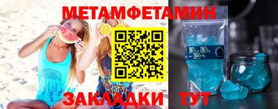 альфа пвп VHQ Ипатово