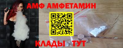 бутик Ирбит