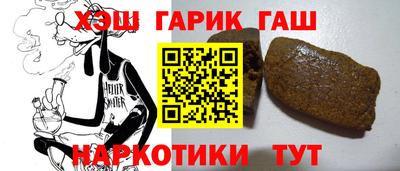 альфа пвп VHQ Изобильный