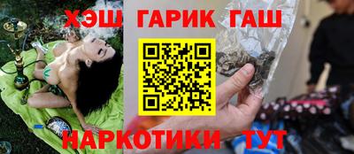 альфа пвп VHQ Ипатово