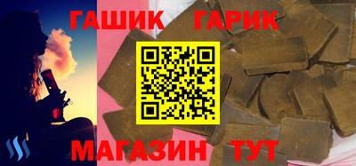 бутик Ирбит