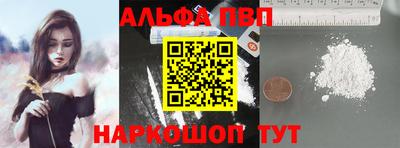 бутик Ирбит