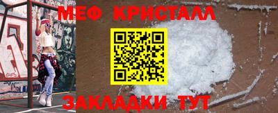 бутик Ирбит