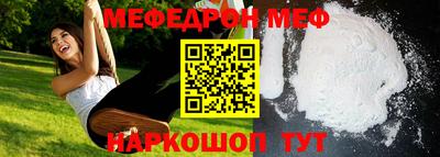 альфа пвп VHQ Изобильный