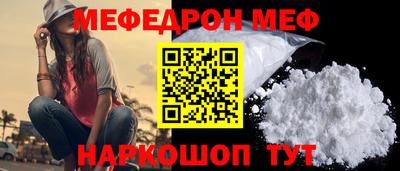 бутик Ирбит