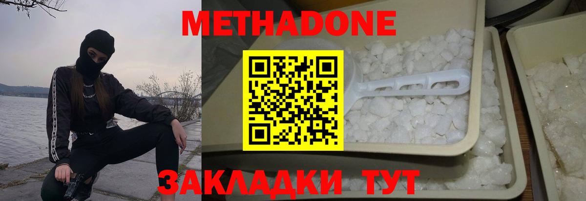  Кокаин Глазов