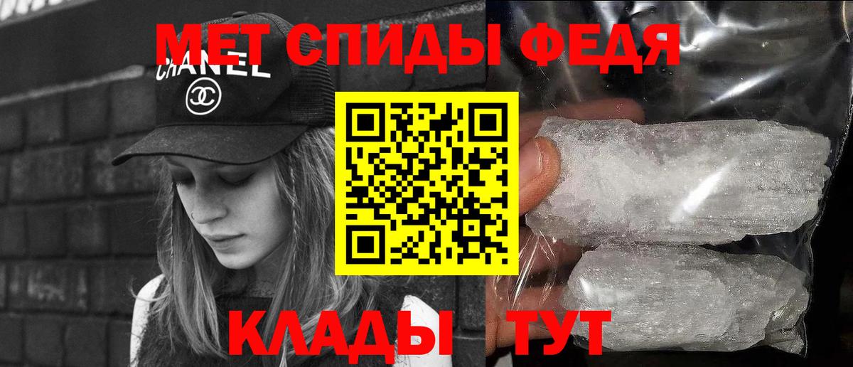 Метамфетамин Methamphetamine  Метамфетамин Methamphetamine  Глазов  Вход с VPN 