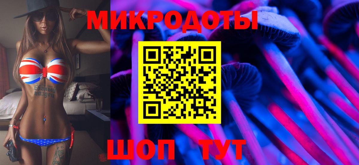 Галлюциногенные грибы прущие грибы  Псилоцибиновые грибы мицелий  сколько стоит  Глазов  Вход с VPN 