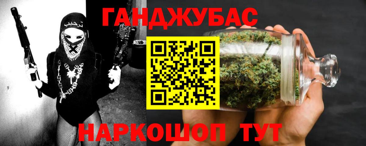 Бошки марихуана тримм Глазов